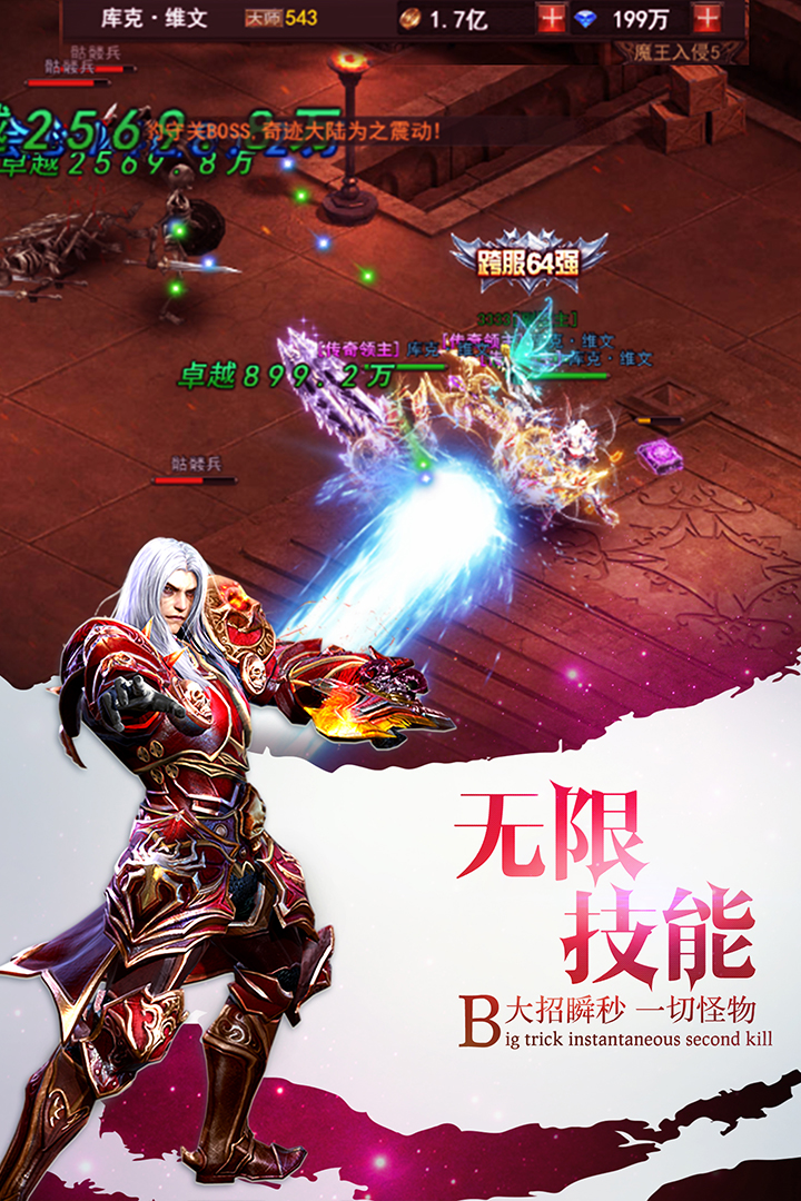 ħ��ս�������ƽ��v1.7.1 ��׿��