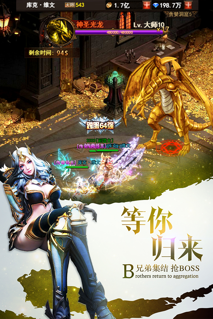ħ��ս�������ƽ��v1.7.1 ��׿��