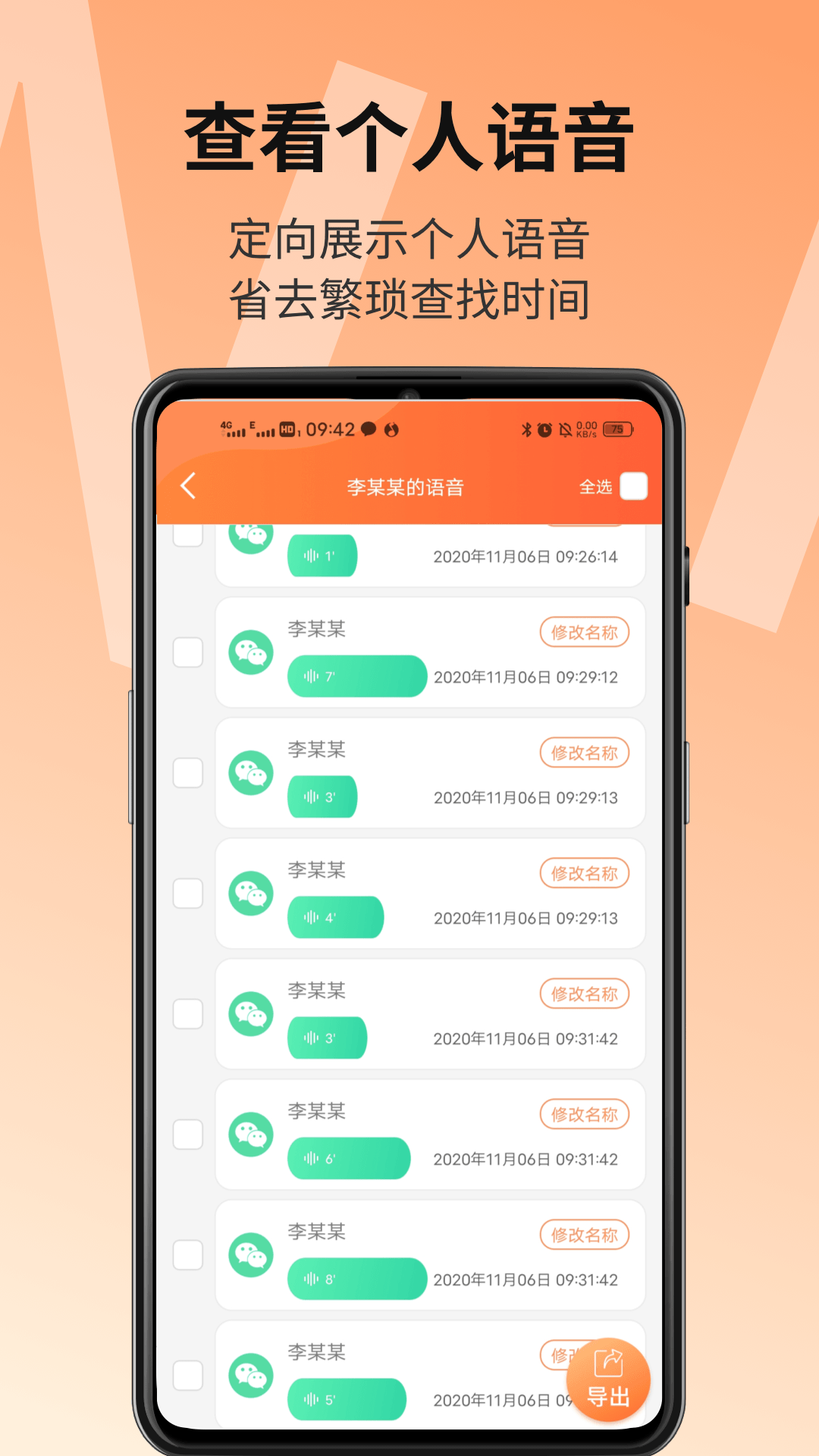 ������������v1.1.0 �ֻ���
