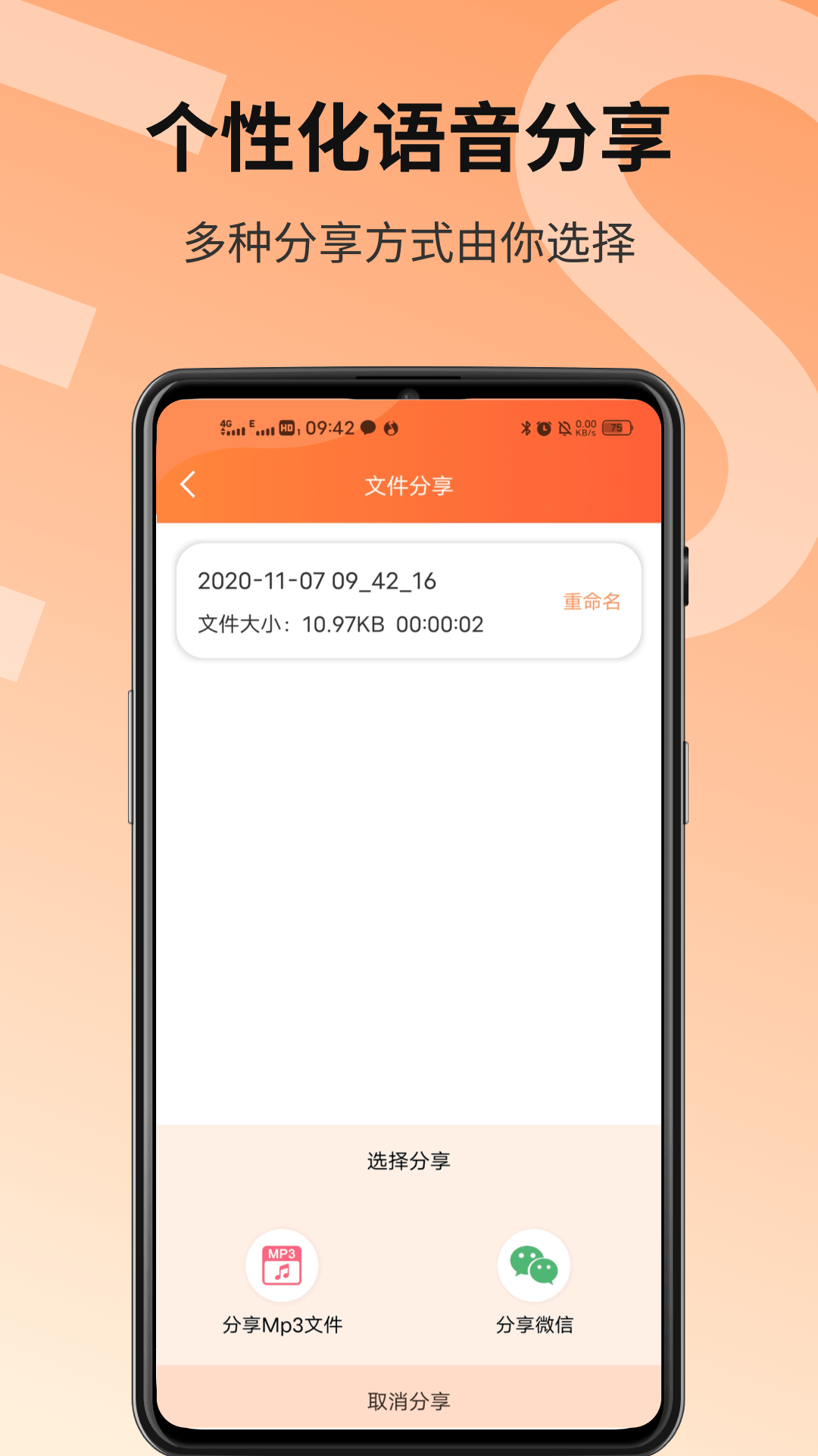������������v1.1.0 �ֻ���