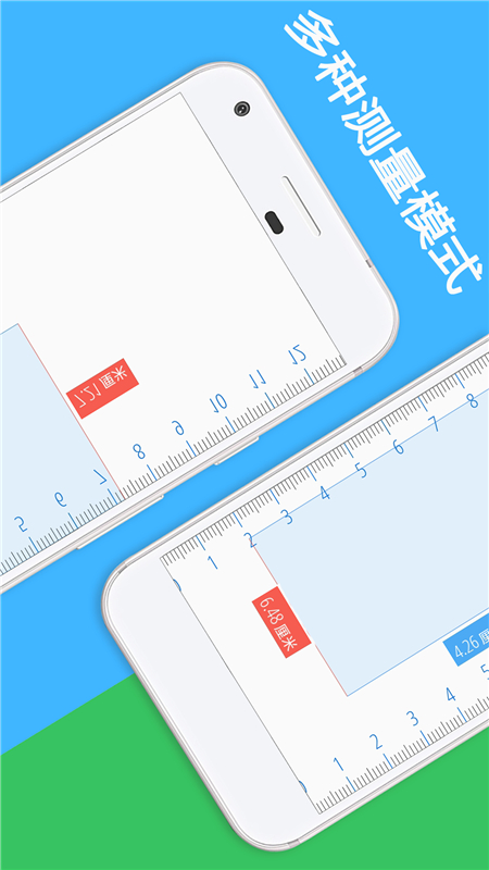 ��Ļ����appv1.3.0 �ֻ���
