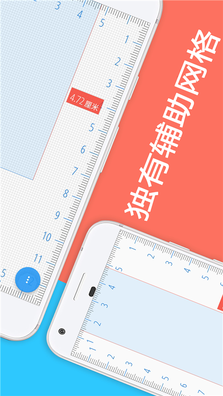 ��Ļ����appv1.3.0 �ֻ���