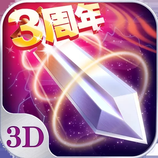 ���֮�����ζһ����v2.0.45 ��׿��