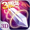 ���֮�����ζһ����v2.0.45 ��׿��