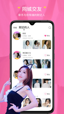 ����ͬ�ǽ���v1.8.2 ���°�