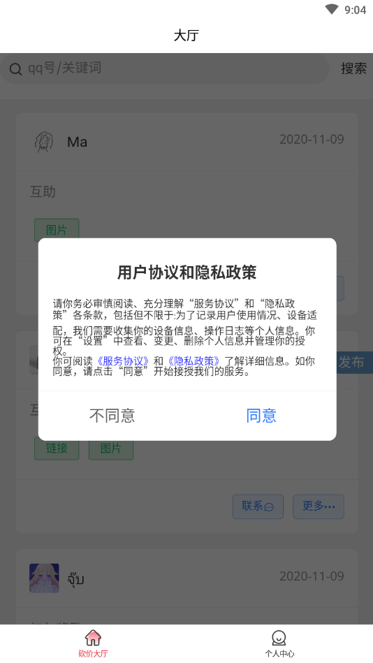 ���۰�v1.0 ���°�