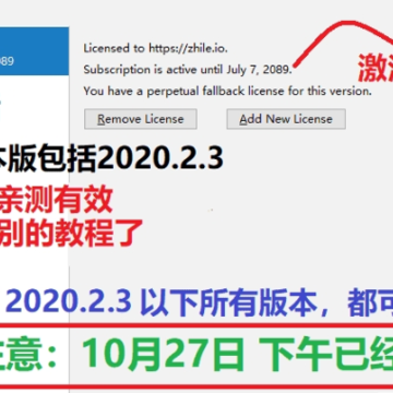 Jetbrainsϵ�в�Ʒ2020.2.4���¼����ļ�
