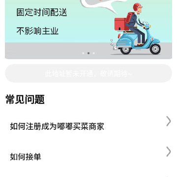 ������̼�app