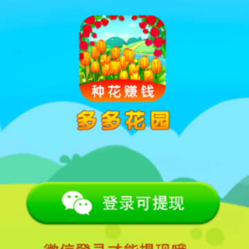 ��໨԰app