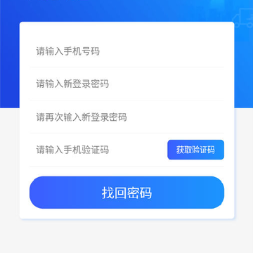 中瞻网运司机端 中瞻网运司机端