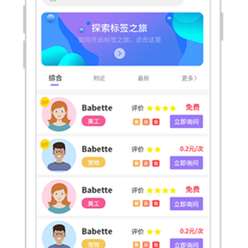 ǧǩ(�����罻)