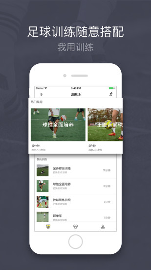 球技up 球技up