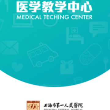 上海市一教育app 上海市一教育app