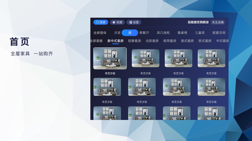 品呱呱HD家居平台 品呱呱HD家居平台