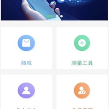 拍测互联 拍测互联