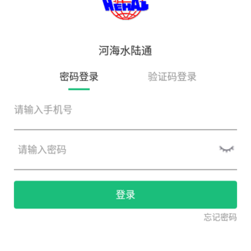 河海水陆通 河海水陆通