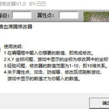 lp仿传奇单机版兽血沸腾辅助 lp仿传奇单机版兽血沸腾辅助