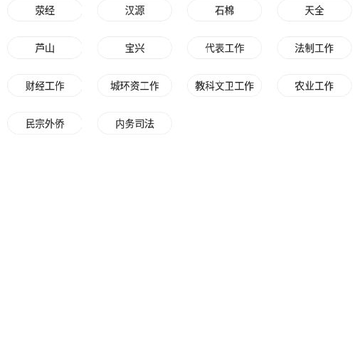 �Ű��˴�app