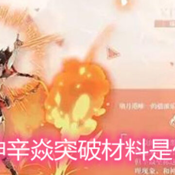 ԭ������ͻ�Ʋ�����ʲô ����ͻ�Ʋ������