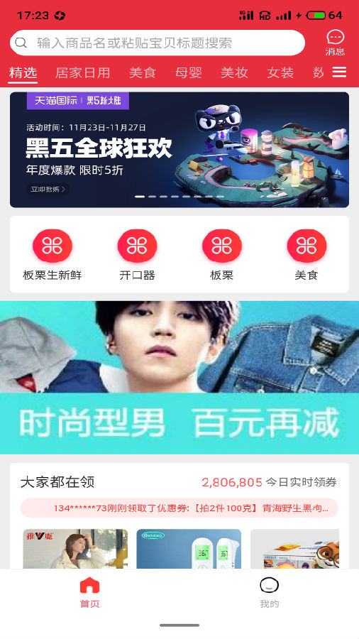 神指 神指