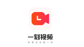 一刻APP安卓版 一刻APP安卓版