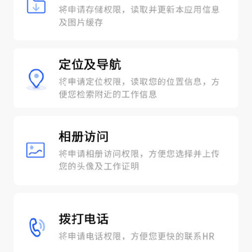 职呱呱 职呱呱