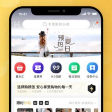 购顾佳 购顾佳