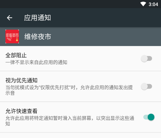 ά��ҹ��App