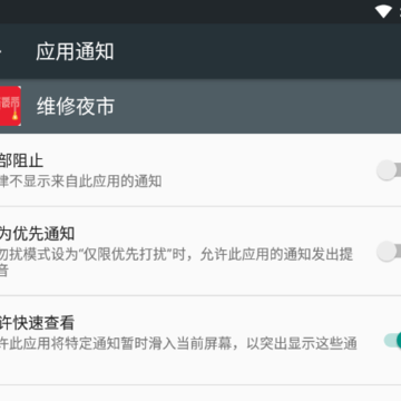 ά��ҹ��App
