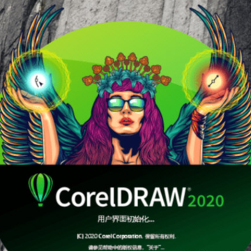 cdr2020���¼�����ƽ��