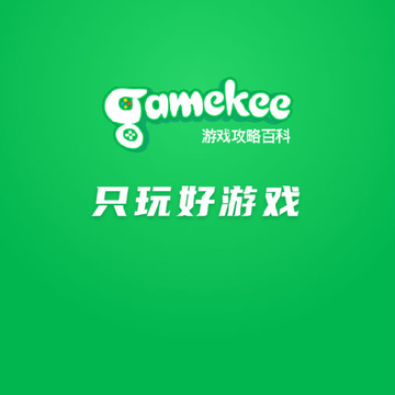 GameKee(��Ϸ���԰ٿ�)
