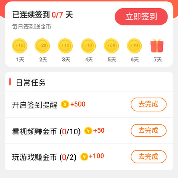 52小游戏app 52小游戏app