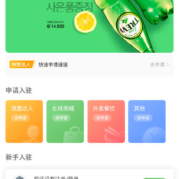 ���Ҽ��̼Ұ�App