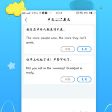 语音精准转换文字极速 语音精准转换文字极速