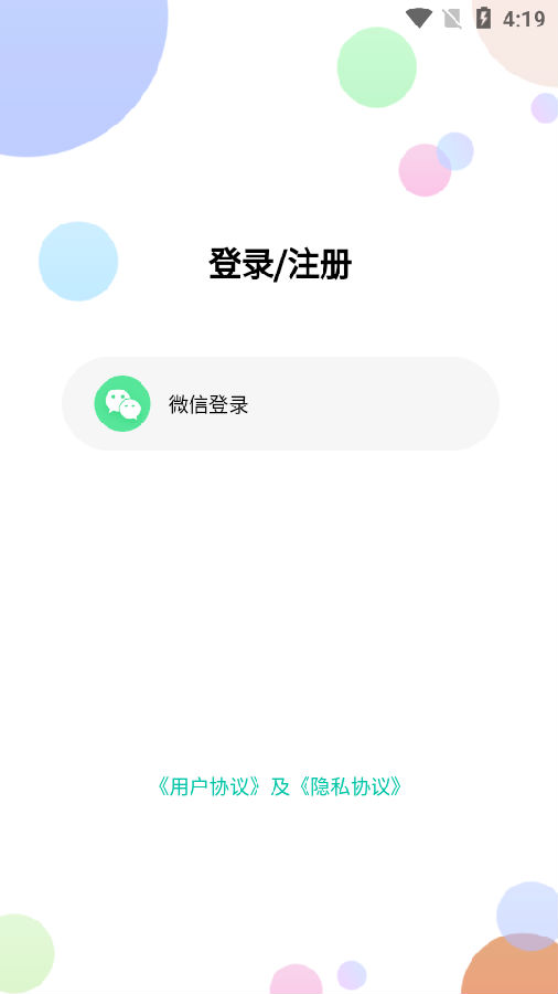 华途专转本自考本科 华途专转本自考本科