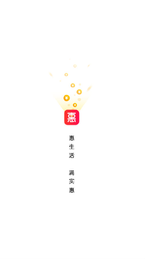 满惠 满惠