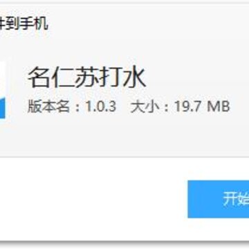 �����մ�ˮapp