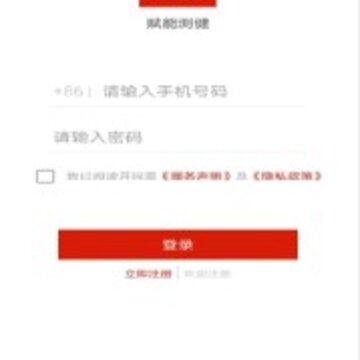 赋能测健 赋能测健