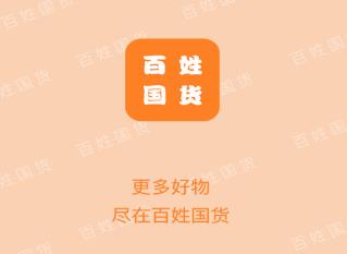 ���չ���app