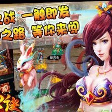 斗神诀满v版本 斗神诀满v版本