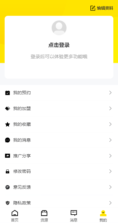 聚客有车 聚客有车