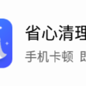 ʡ������App