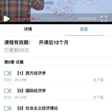 锐学课堂 锐学课堂