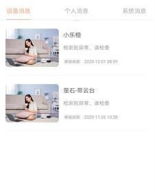 物视云 物视云