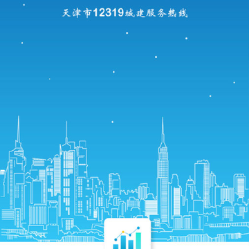 12319����App