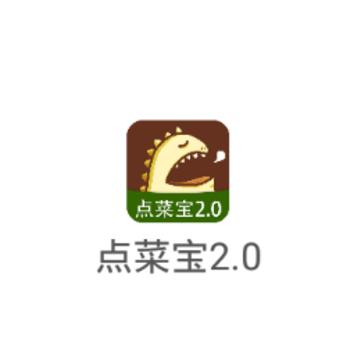 ��˱�2.0app