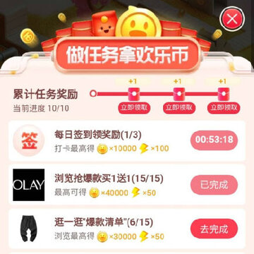 淘宝双十二红包助手2020 淘宝双十二红包助手2020