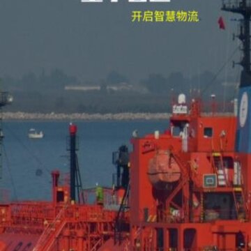 金宁智运app 金宁智运app