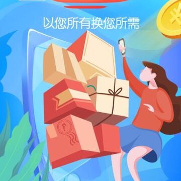鸡毛换糖易货app 鸡毛换糖易货app