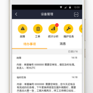 �豸����App��Ѱ�